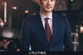 明星高以翔个人资料,从模特到演员，探寻明星背后的故事
