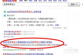 好听的qq背景音乐