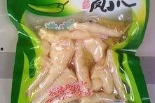 泡椒娱乐会长吃瓜