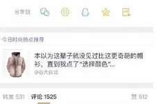 娱乐吃瓜英文怎么说的