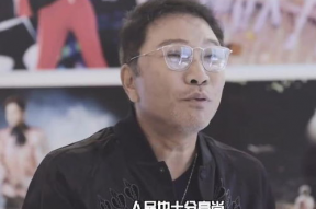 内地娱乐公司老板,商业帝国背后的故事