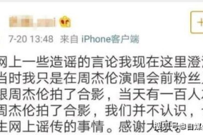 娱乐圈吃瓜周杰伦微博,娱乐圈风云再起