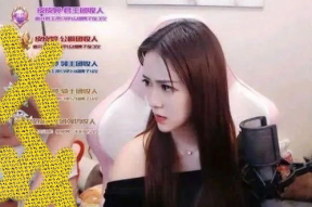 女主播背问内裤颜色,女主播内裤颜色引发热议