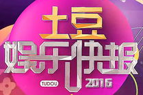 土豆网娱乐,揭秘热门影视幕后故事，带你领略娱乐魅力