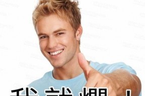 林柏宏表情包,捕捉明星的喜怒哀乐